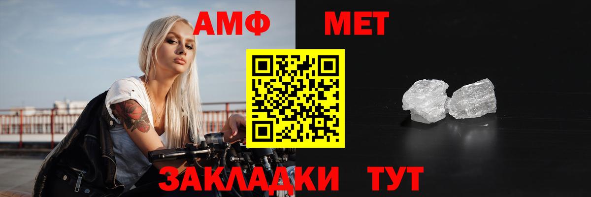 Амфетамин 98% Пыть-Ях