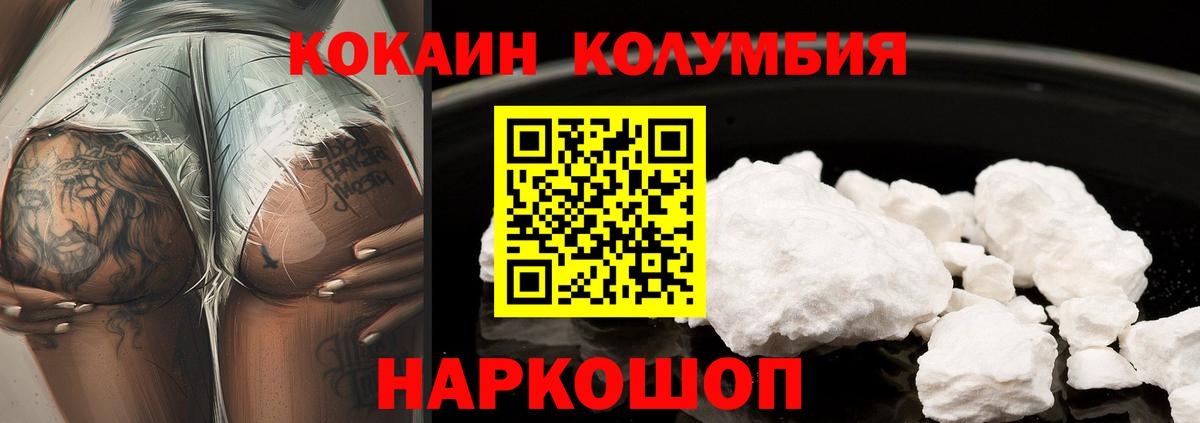 Пыть-Ях  сколько стоит  Вход с VPN  Cocaine 97% 
