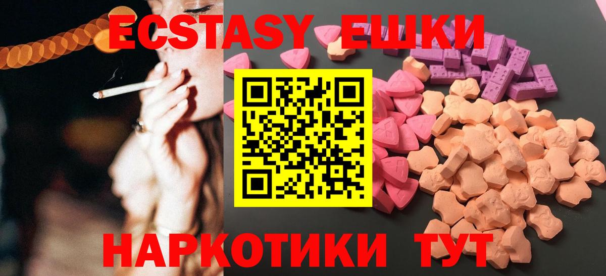 Ecstasy louis Vuitton  Вход с VPN  Пыть-Ях  Ecstasy бентли 