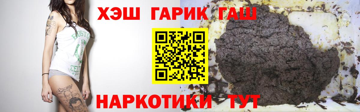 ГАШИШ AMNESIA HAZE  Вход с VPN  Пыть-Ях 