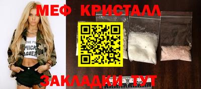 соль ск Пенза