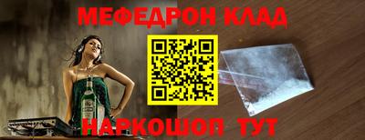 эйфоретик Первоуральск