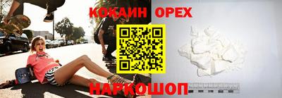 эйфоретик Первоуральск