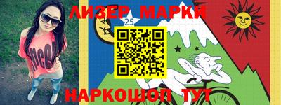 гашиш Партизанск
