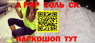 эйфоретик Первоуральск