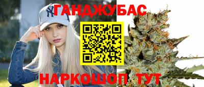 гашиш Партизанск