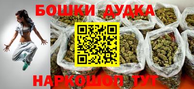 соль ск Пенза