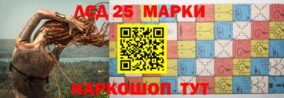 гашиш Партизанск