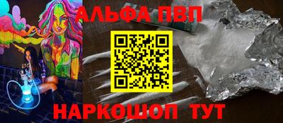 гашиш Партизанск