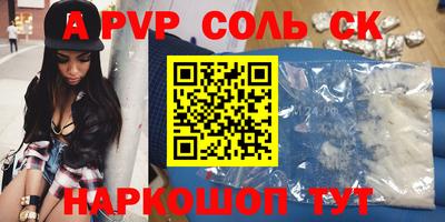 эйфоретик Первоуральск