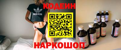 эйфоретик Первоуральск