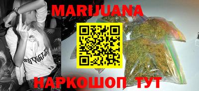 гашиш Партизанск