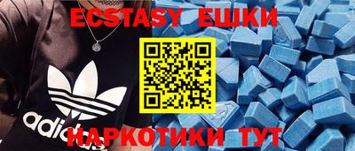 эйфоретик Первоуральск