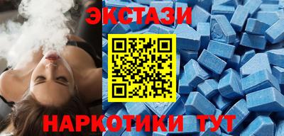 соль ск Пенза