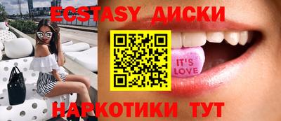 гашиш Партизанск