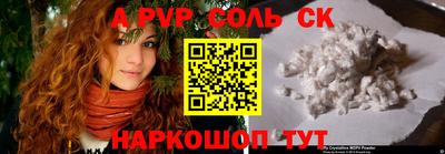 гашиш Партизанск