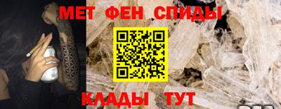 соль ск Пенза