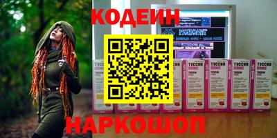 гашиш Партизанск