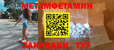 гашиш Партизанск