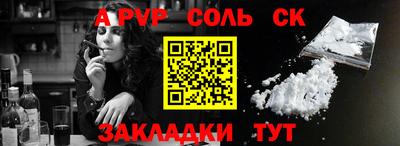 гашиш Партизанск