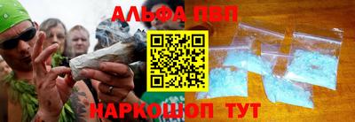 эйфоретик Первоуральск