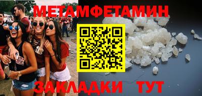 гашиш Партизанск