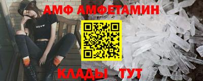 эйфоретик Первоуральск