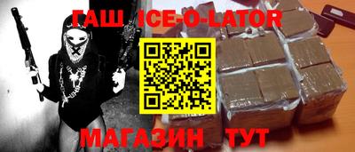 соль ск Пенза