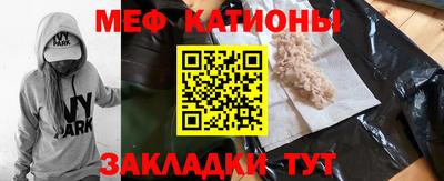 эйфоретик Первоуральск