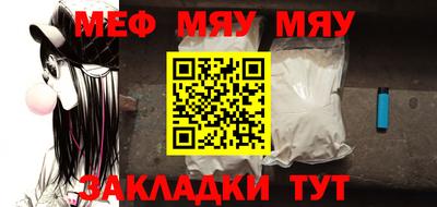 эйфоретик Первоуральск
