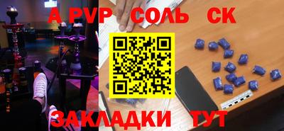гашиш Партизанск