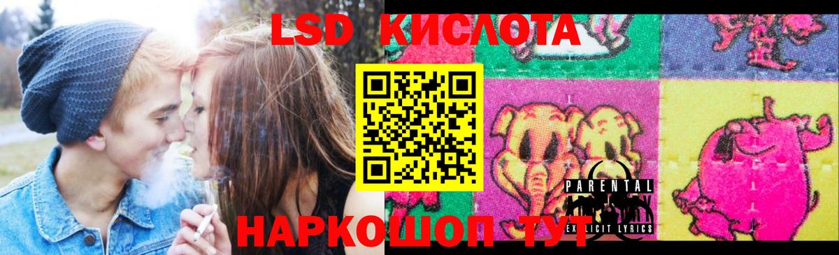 LSD-25 экстази ecstasy  Вход с VPN  LSD-25 экстази ecstasy  Пыть-Ях 