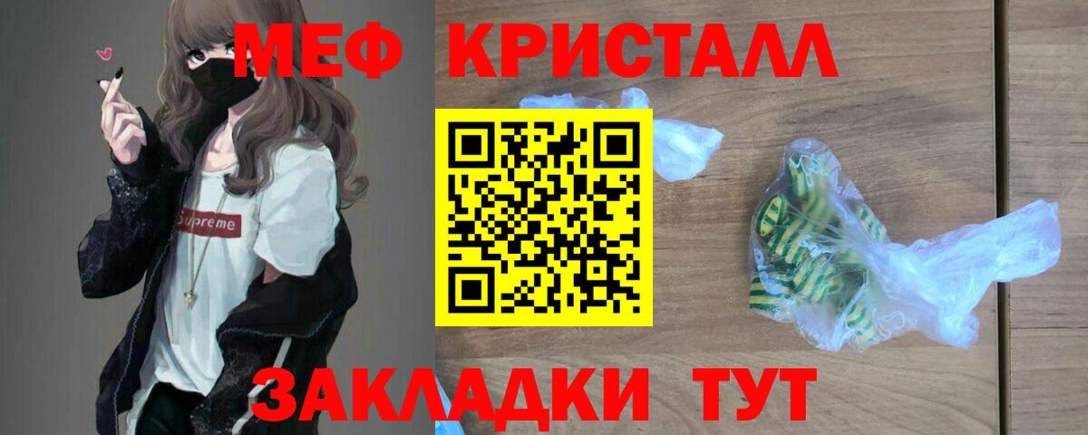 Пыть-Ях  Меф  купить   Меф  Меф mephedrone  Меф VHQ  Вход с VPN 