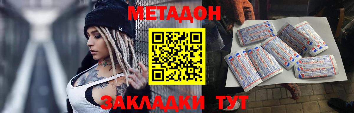 Мефедрон Пыть-Ях