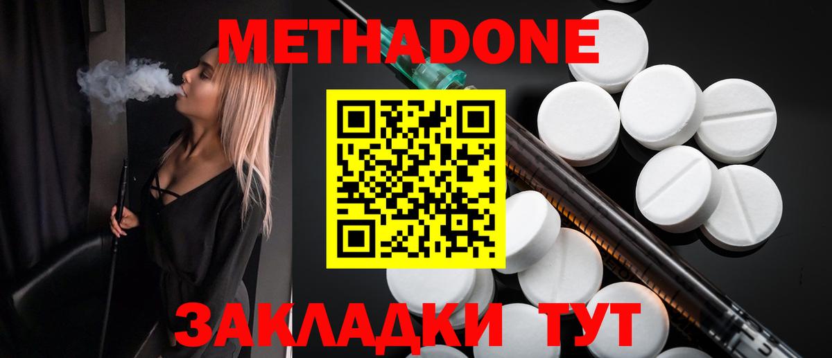 Пыть-Ях  Гашиш  Вход с VPN  MDMA  Вейп ТГК  АМФ кристаллы  Мефедрон кристаллы  Марихуана  NBOMe 