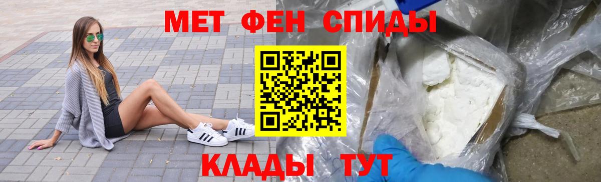Пыть-Ях  Метамфетамин пудра  Метамфетамин пудра  Вход с VPN 