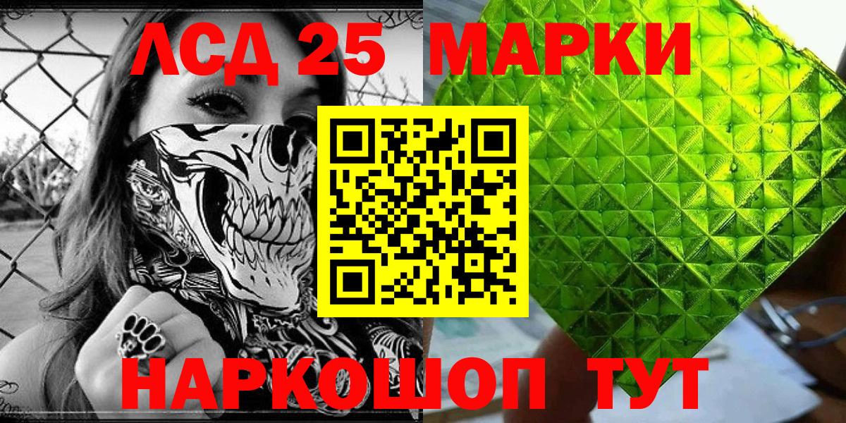 Марки NBOMe 1500мкг Пыть-Ях