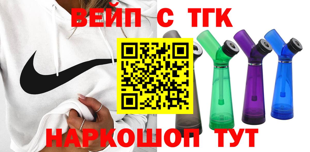 Пыть-Ях  ТГК концентрат  Вход с VPN 