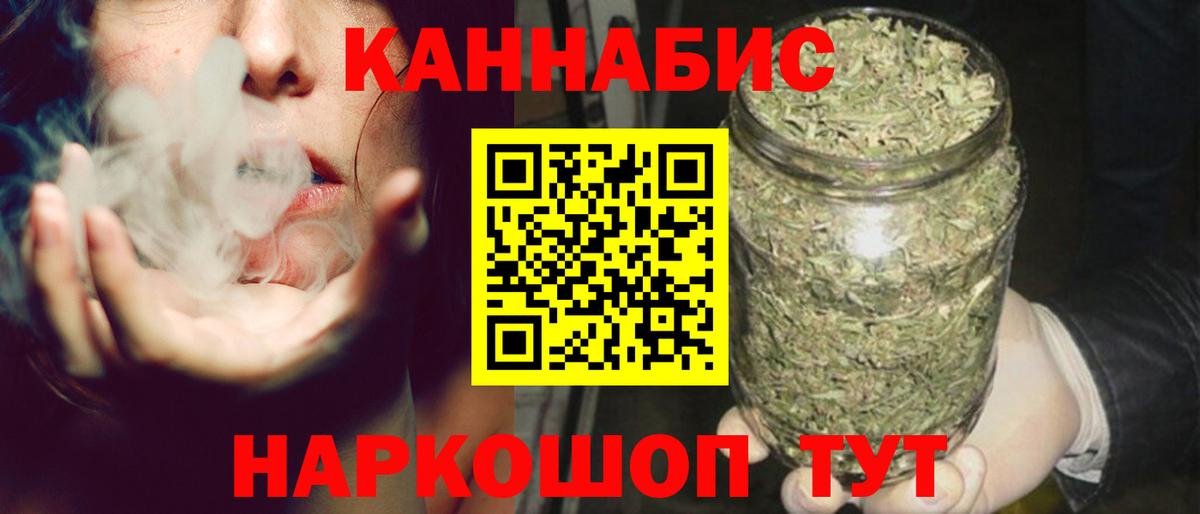 Каннабис марихуана  Каннабис SATIVA & INDICA  Вход с VPN  Канабис план  Пыть-Ях 